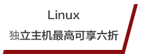 Linux Dedi