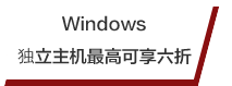 Windows Dedi